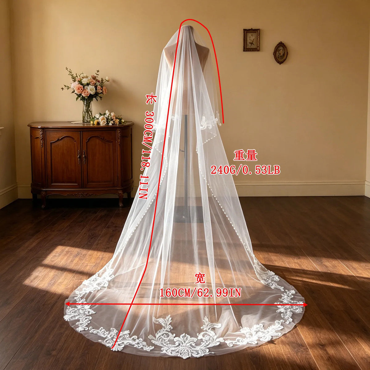 Size and weight diagram for LUNA-X473 veil displaying 300cm length, 160cm width, and 240g weight