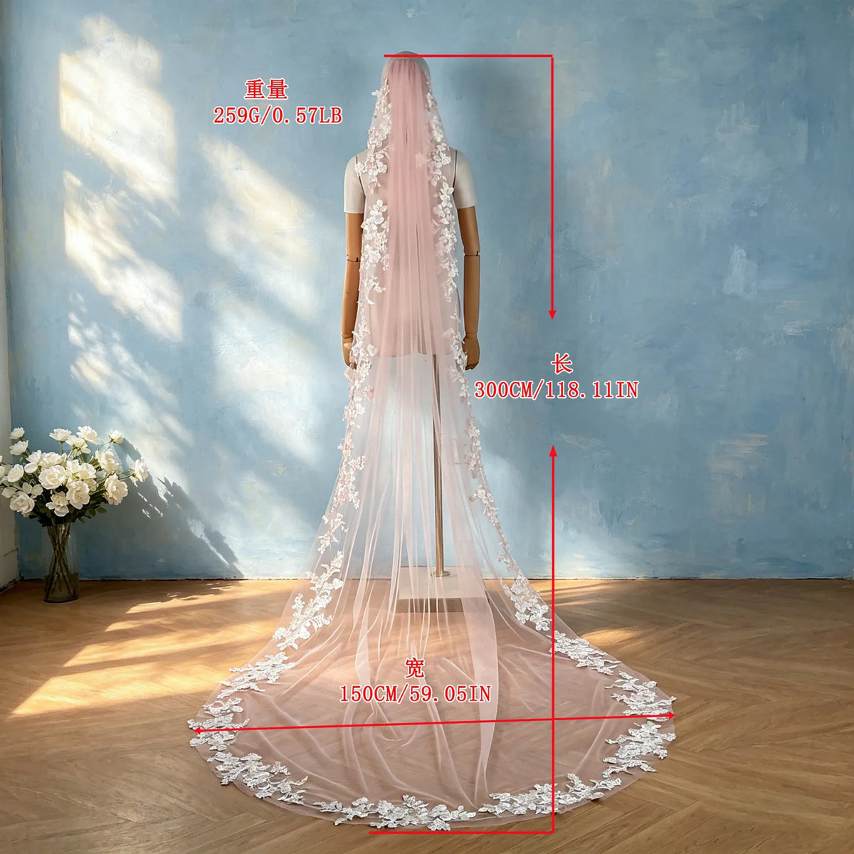 Size chart for LUNA-X470 veil showing length 300cm (118.11in), width 150cm (59.05in), weight 259g