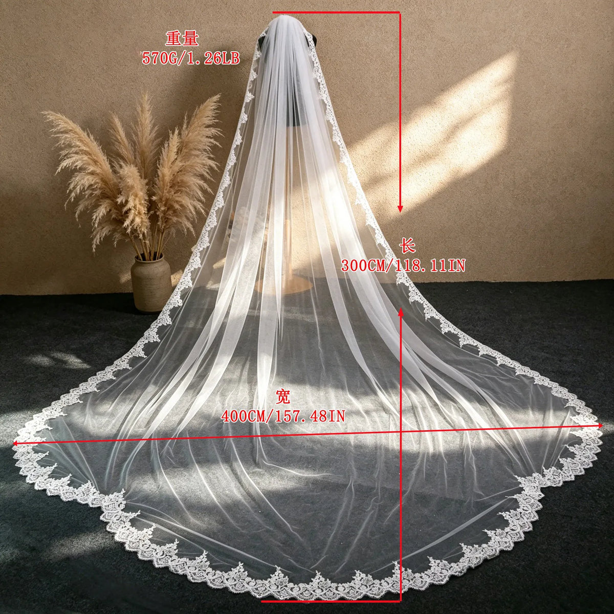 Size diagram for LUNA-X471 veil showing length 300cm (118.11in), width 400cm (157.48in), weight 570g